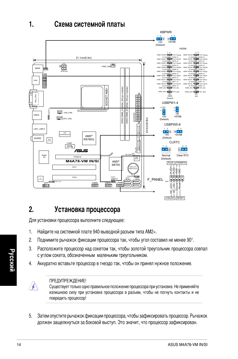 Материнская плата asus m3n78 vm схема подключения