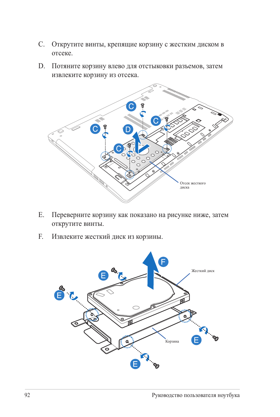 Asus s300ca схема