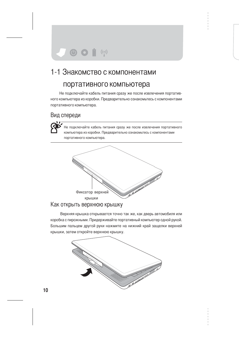 Asus s301la схема