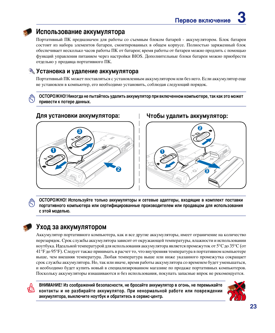 Включи инструкцию. Включение оборудования инструкция. Инструкция включения станка. Инструкция как включить компьютер на английском. Инструкция kr501 Toyota.