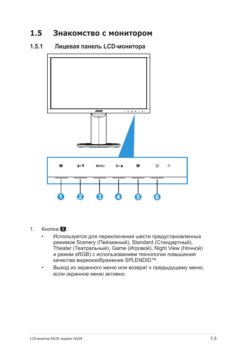 Asus vp249h схема