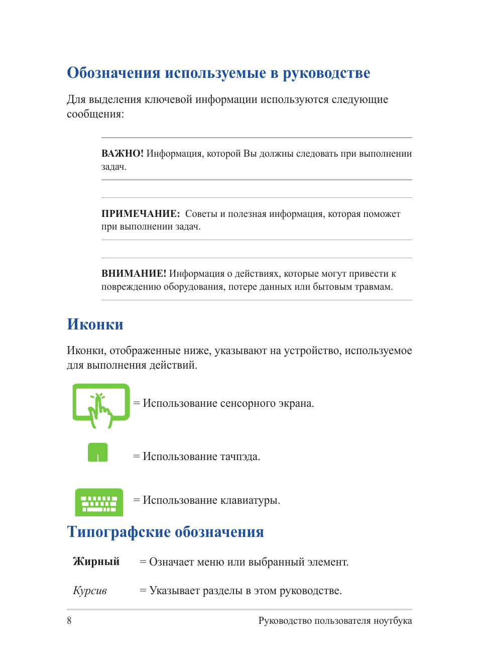 Что такое номер обозначение инструкции. Инструкция Платона обозначение значков. Что обозначает ma в инструкции.