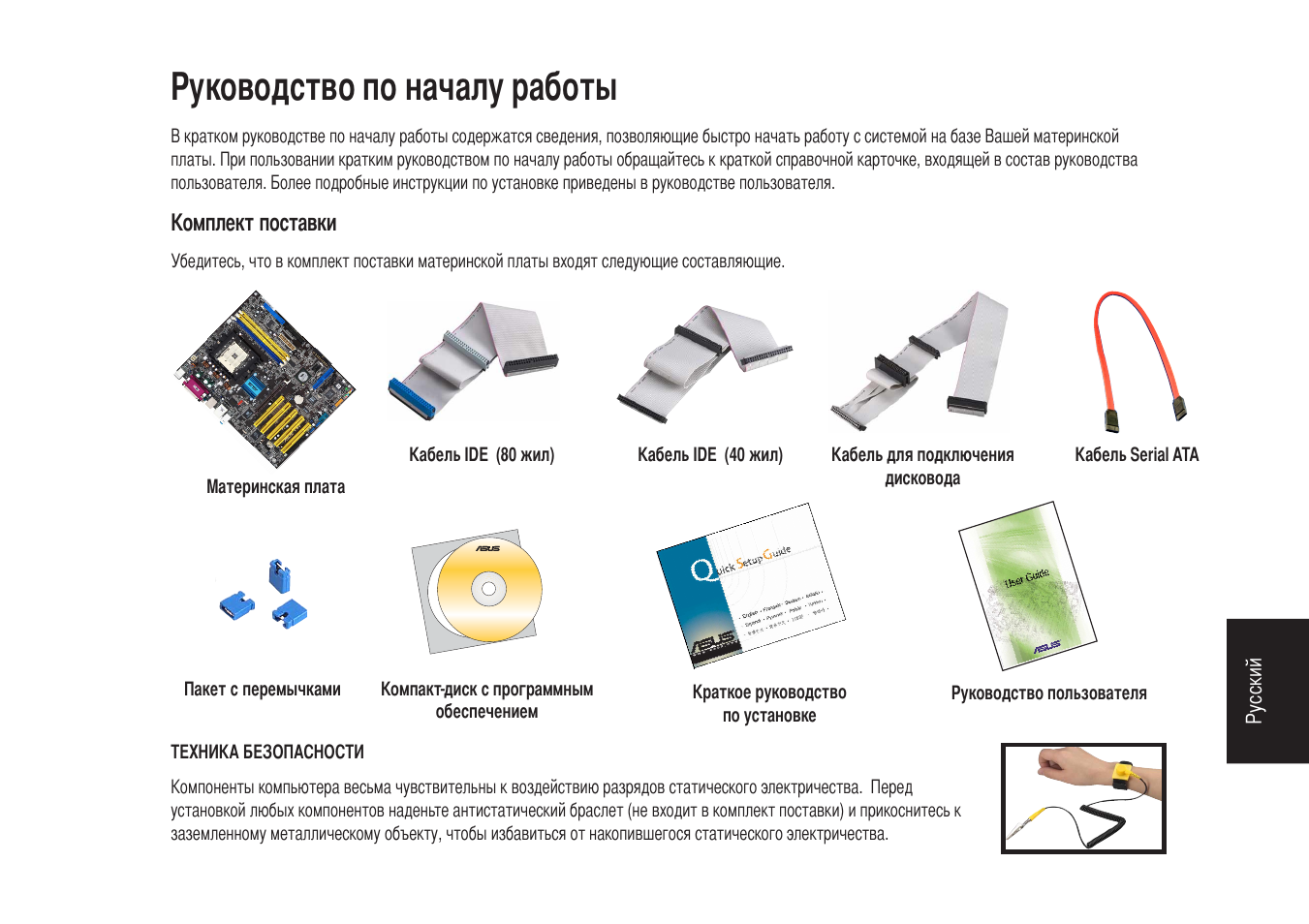 Инструкция pdf