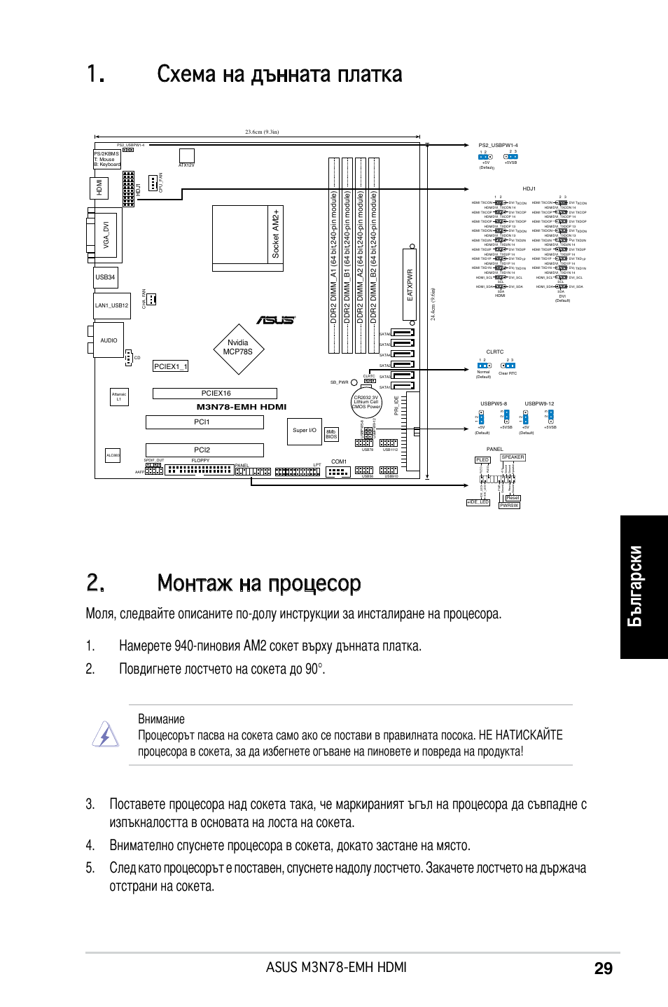 Материнская плата asus m3n78 vm схема подключения