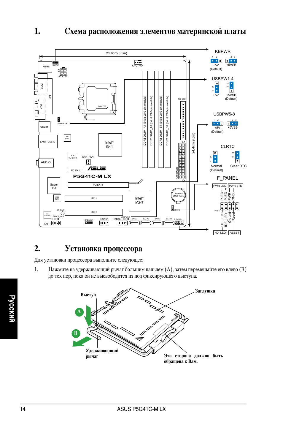 P5g41t m lx схема подключения