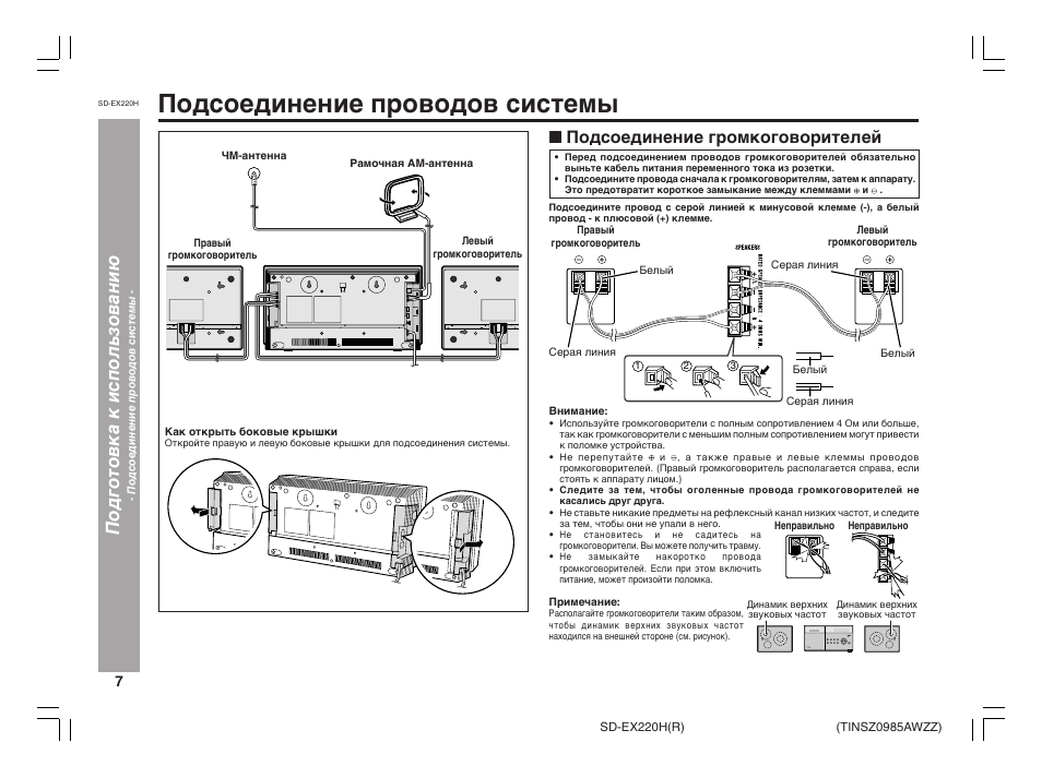 Видеорегистратор f900h инструкция по эксплуатации