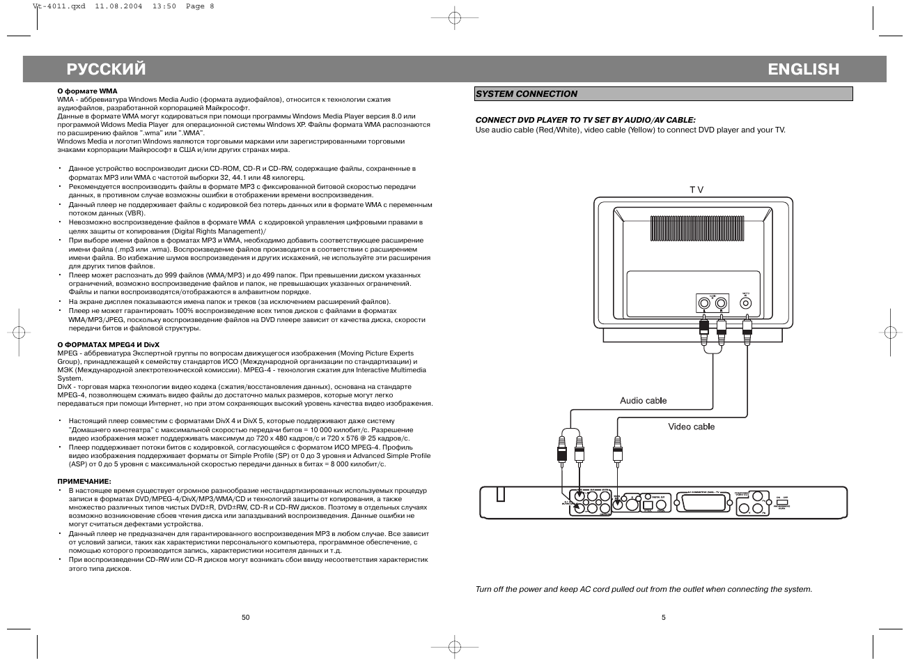 Vitek vt 3551 схема