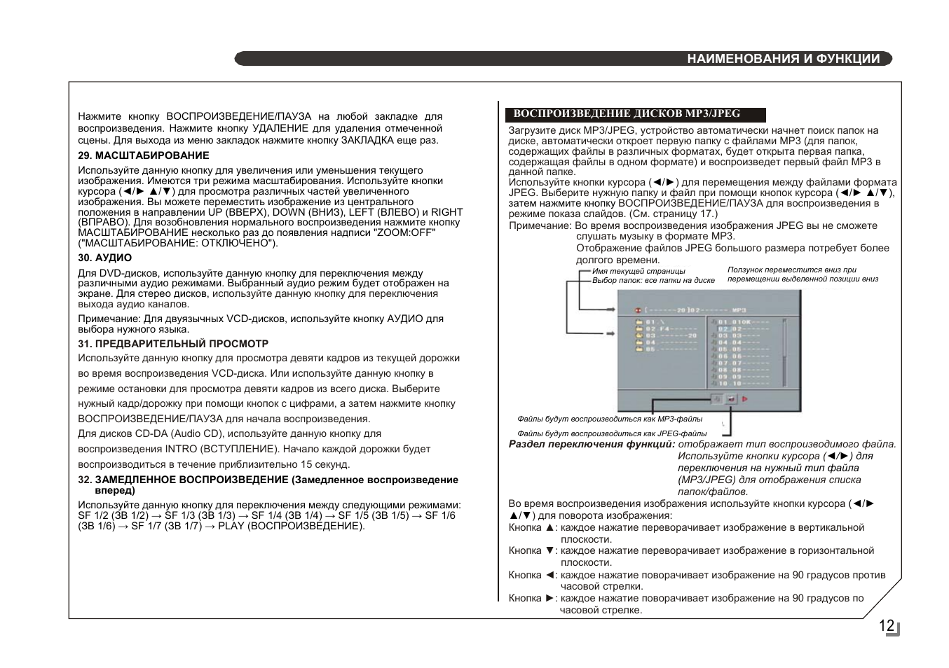 Магнитола урал rcd 227sa инструкция