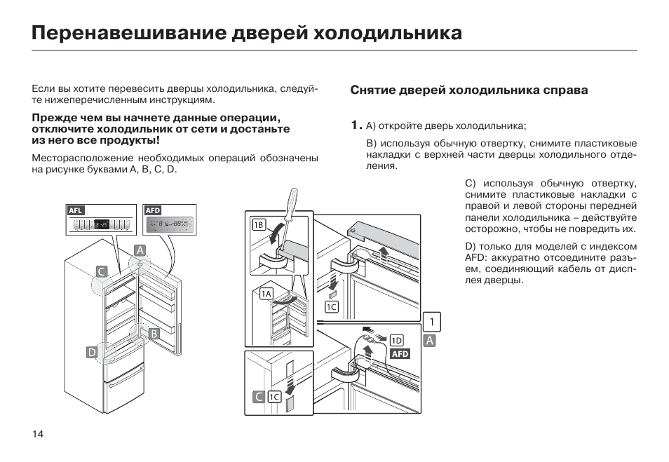 Холодильник орск старый инструкция по установке температуры с картинками