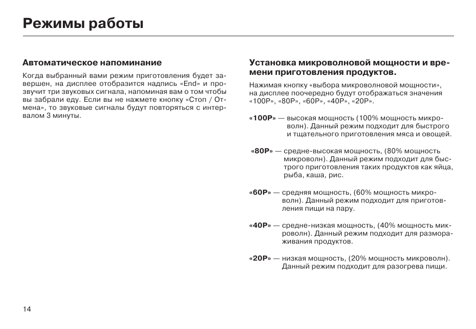 Духовой шкаф электрический хайер инструкция