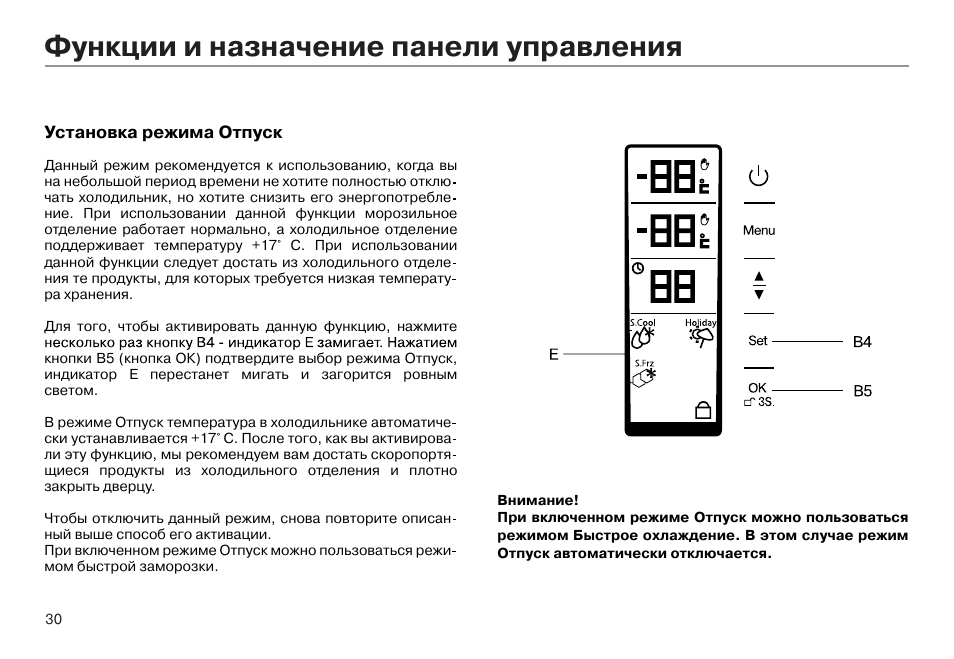 Инструкция по эксплуатации эбу