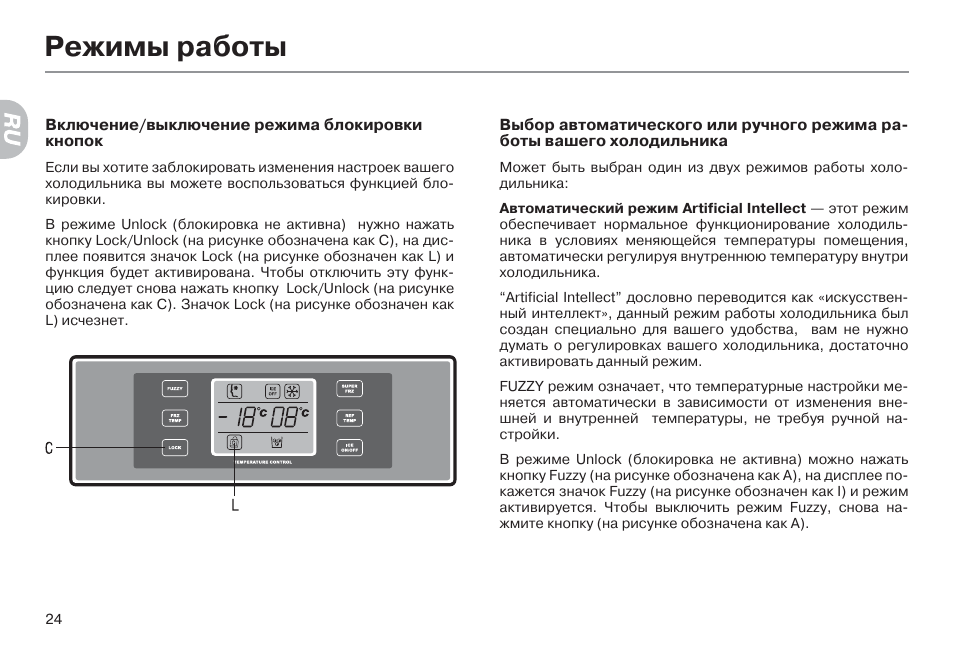 Настройка полаир