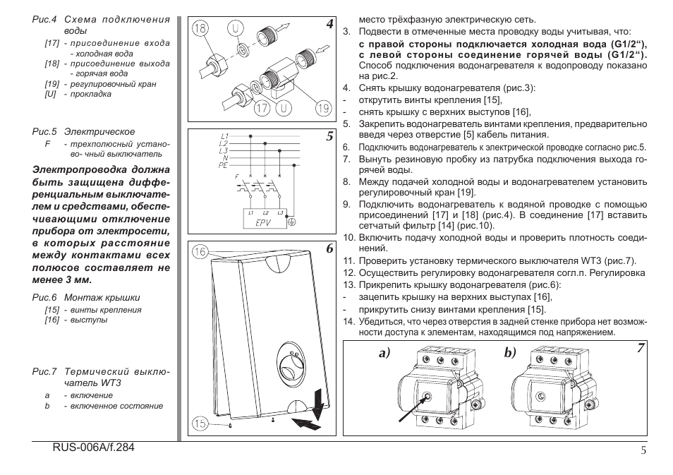 Машинка для стрижки волос starex sx969b инструкция