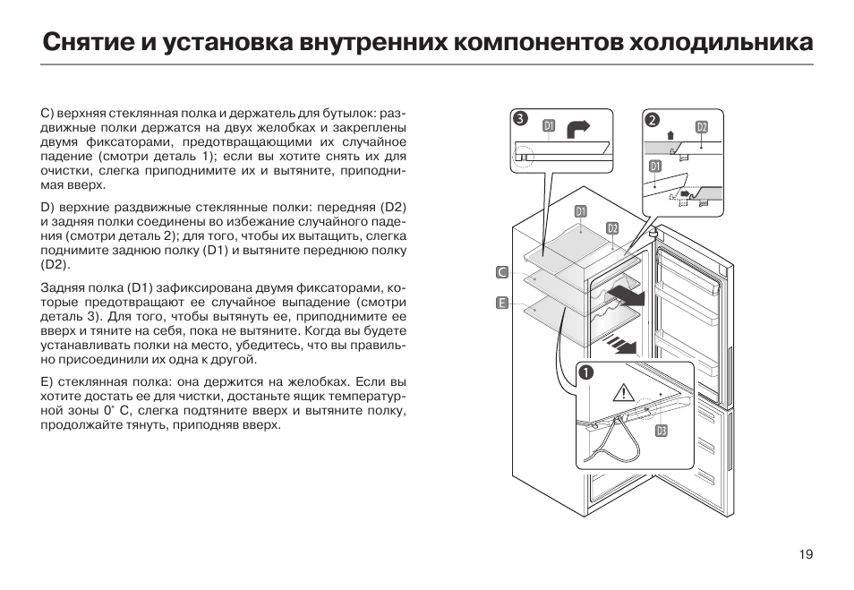 Haier c4f744cmg схема