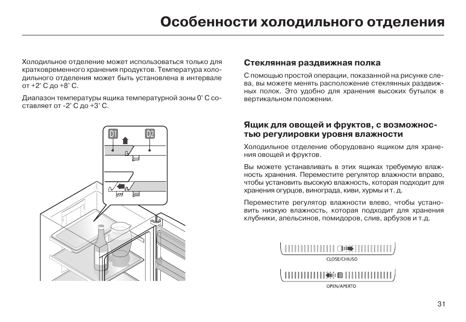 Схема холодильника haier