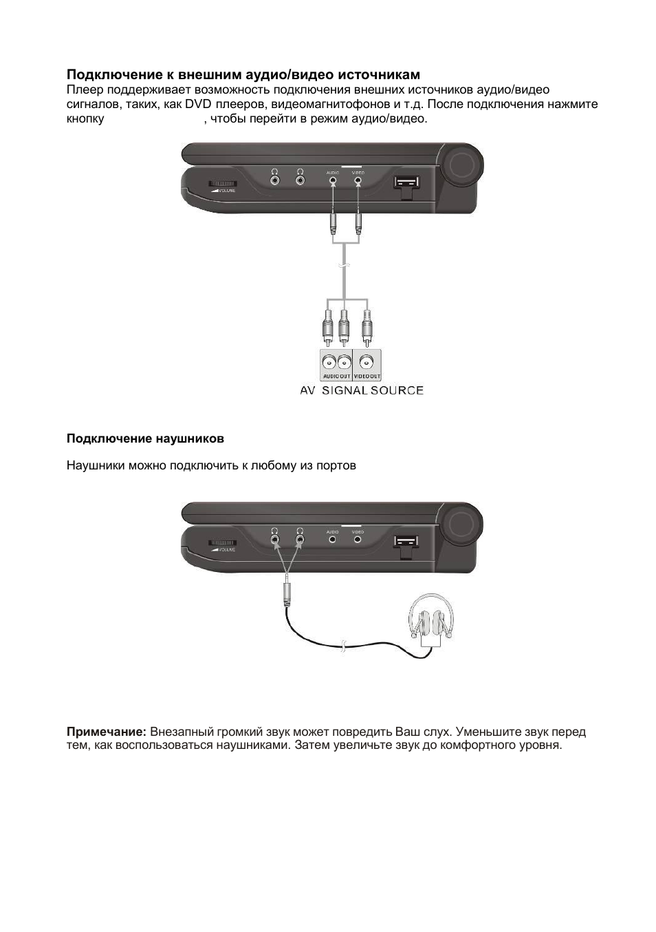 Pinetion видеорегистратор инструкция pdr xm3008