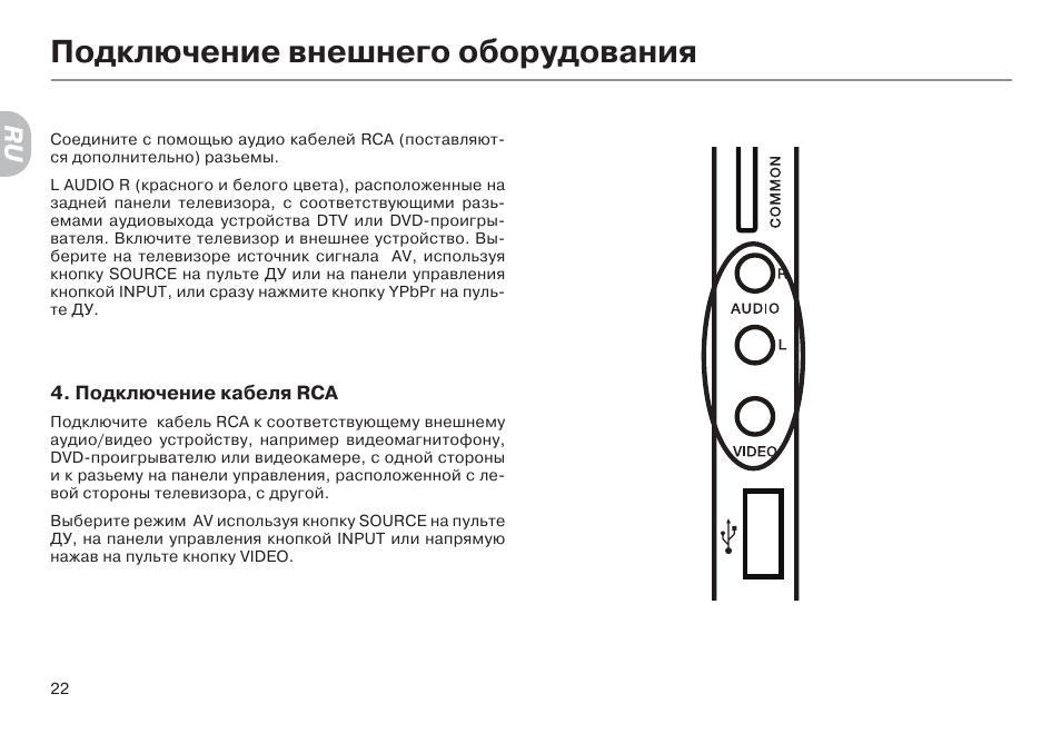 Инструкция на оборудование образец