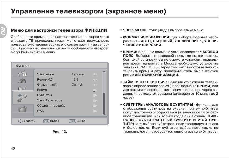 Как вывести изображение с телефона на телевизор хаер