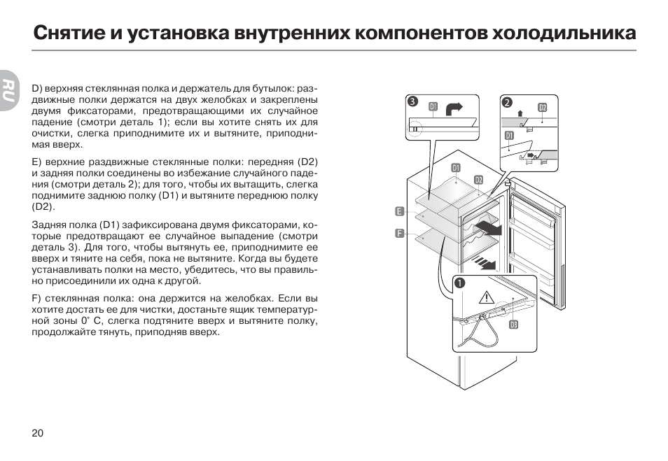 Схема холодильника haier afd634cx