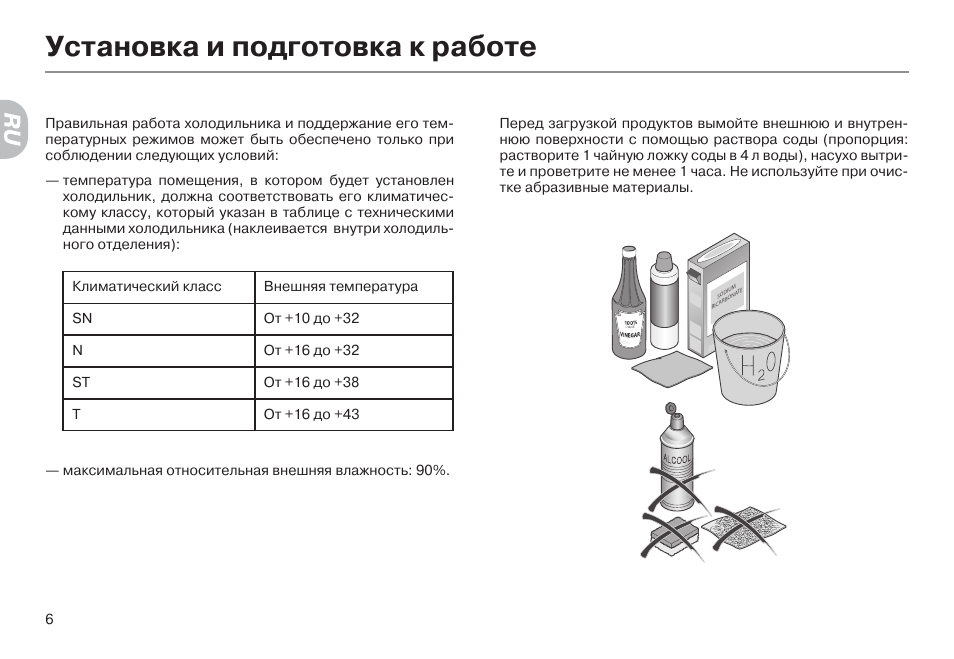 Схема холодильника haier afd634cx