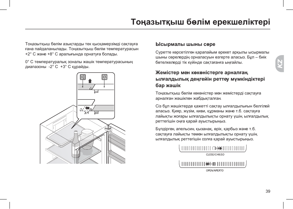 Схема холодильника haier afd634cx