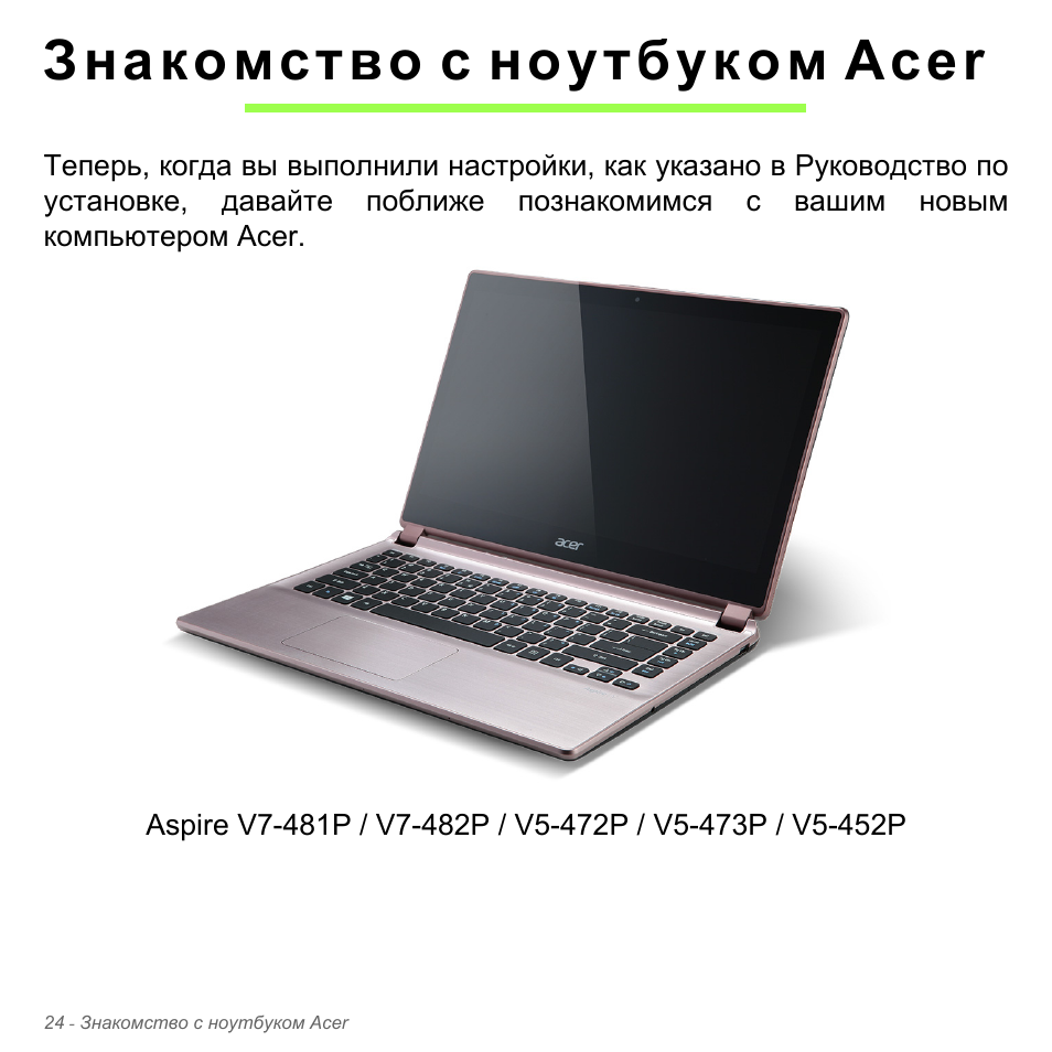 Acer omr170