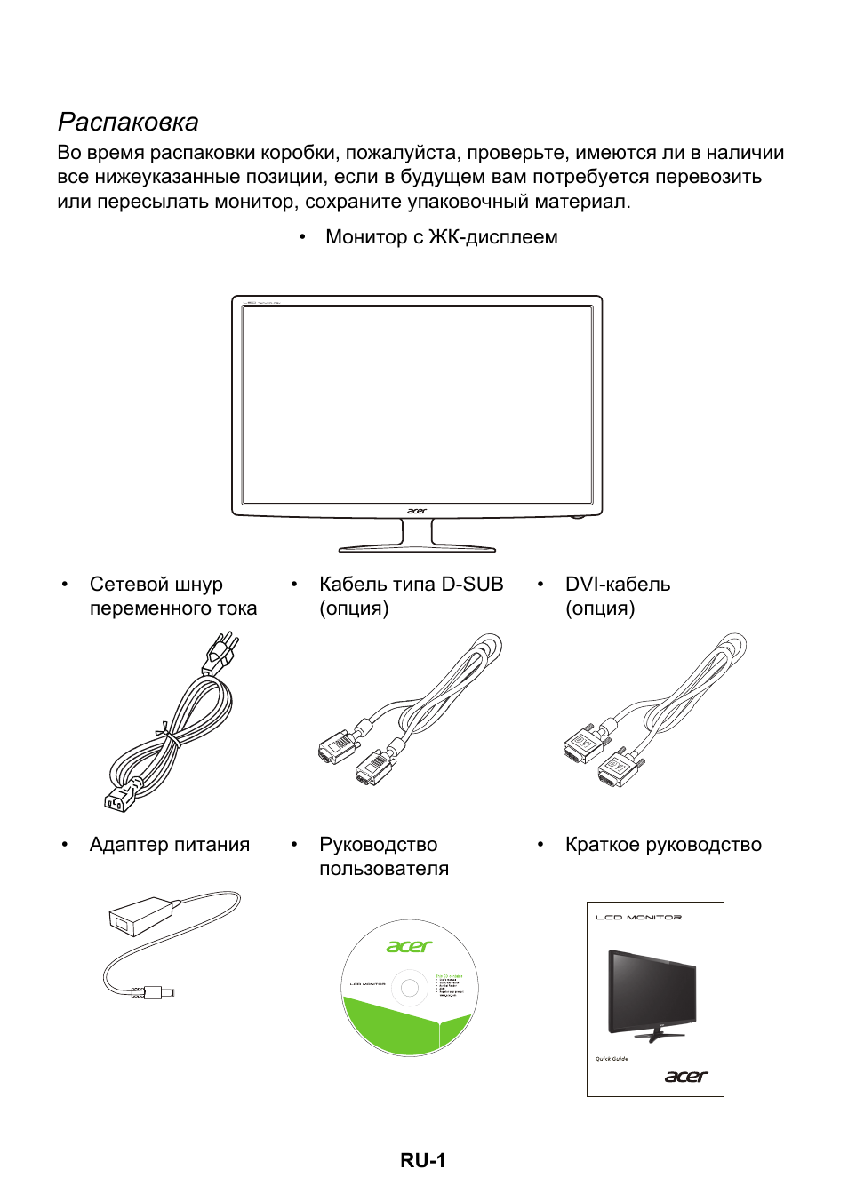 Acer g236hl схема