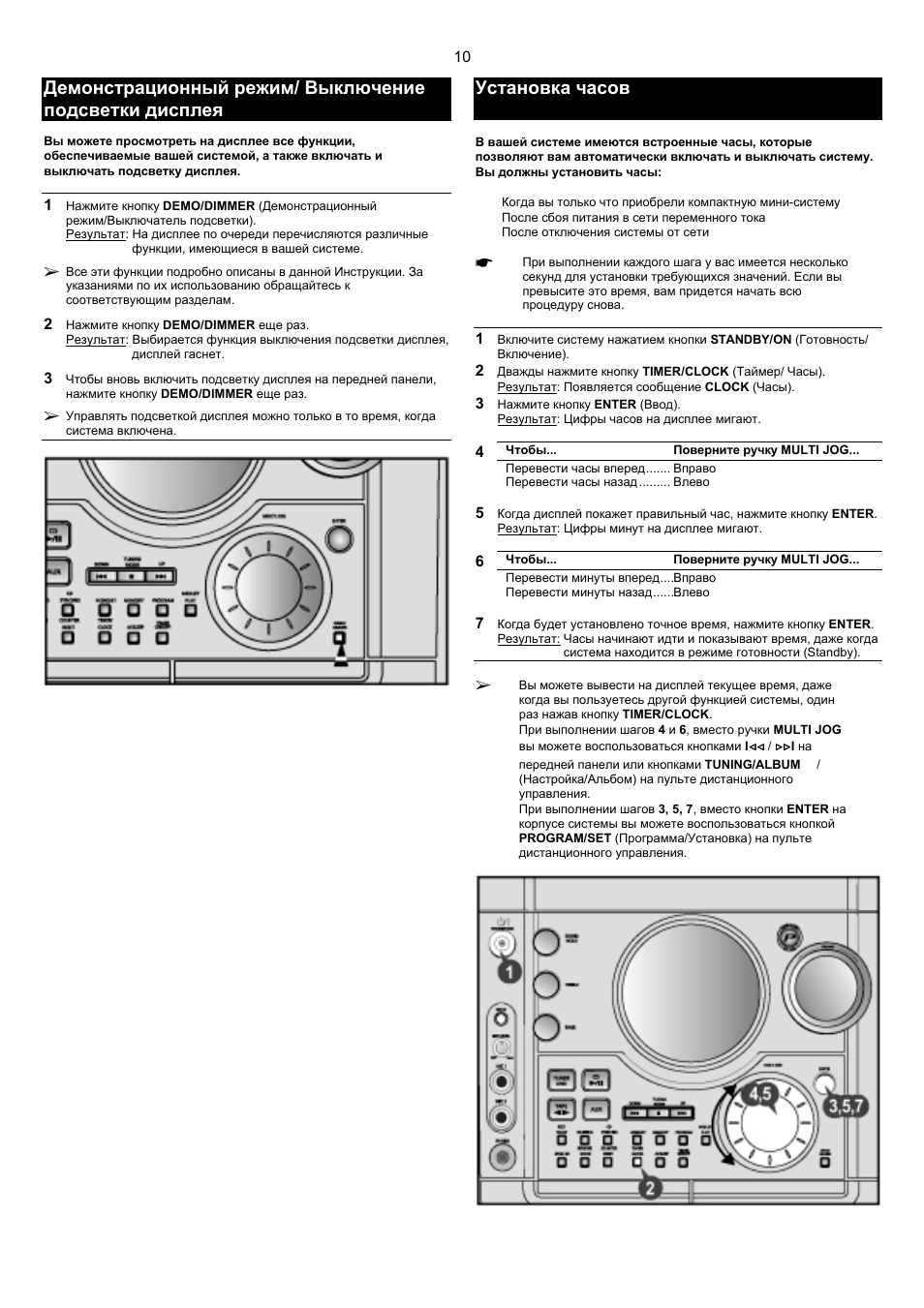 Samsung max x56 схема