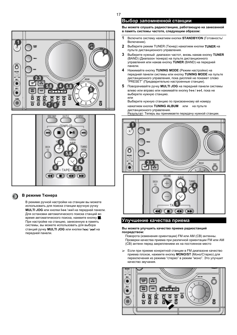 Samsung max n25 схема