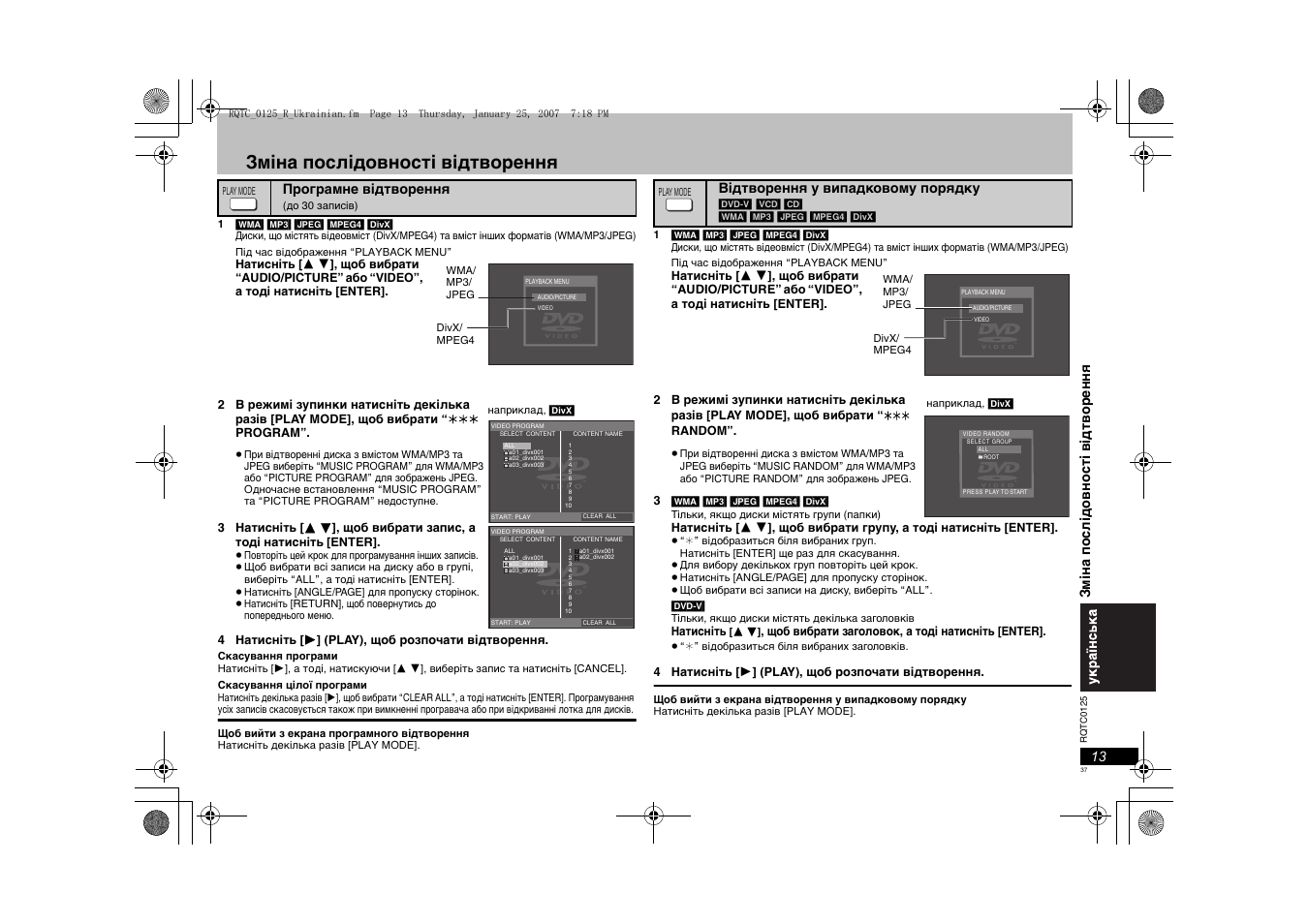 Panasonic dvd k33 схема