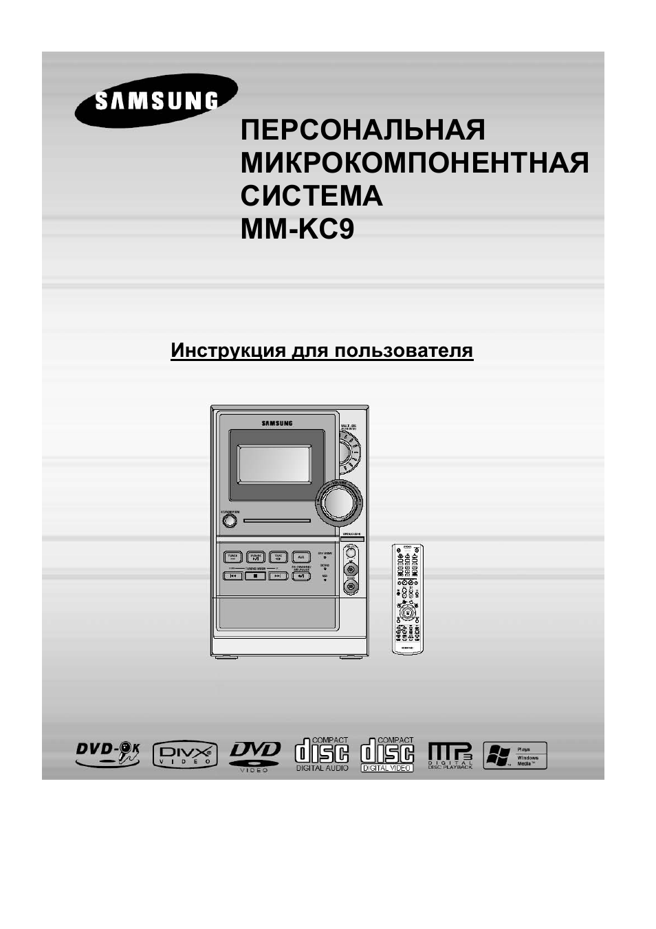 Схема samsung max kj750