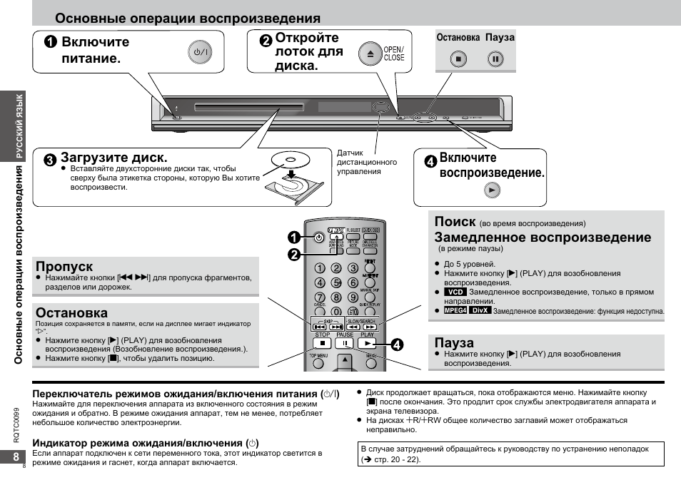 Как посмотреть презентацию на телевизоре с флешки