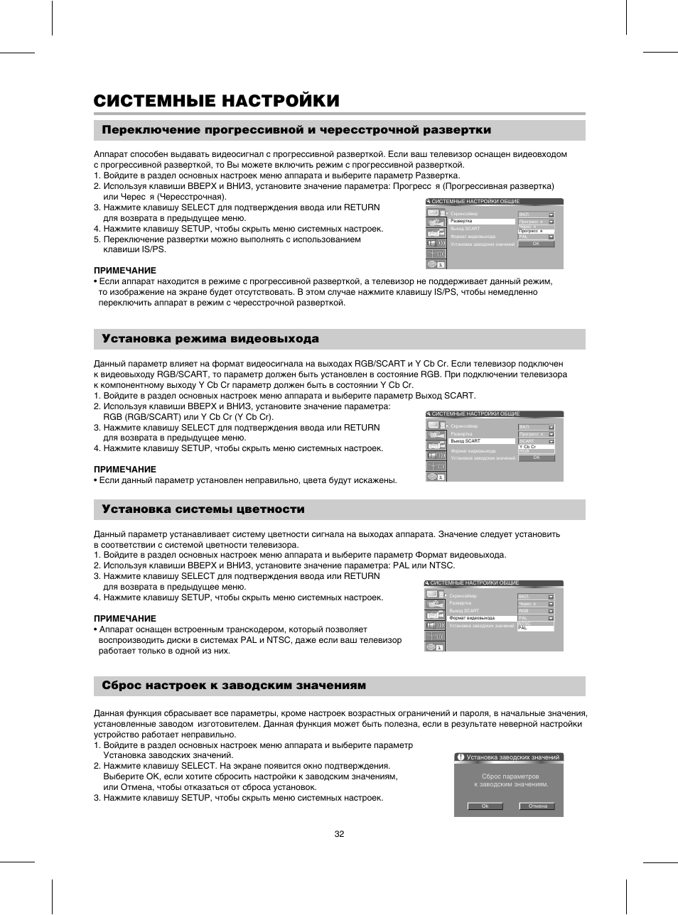 Магнитола bbk инструкция по применению