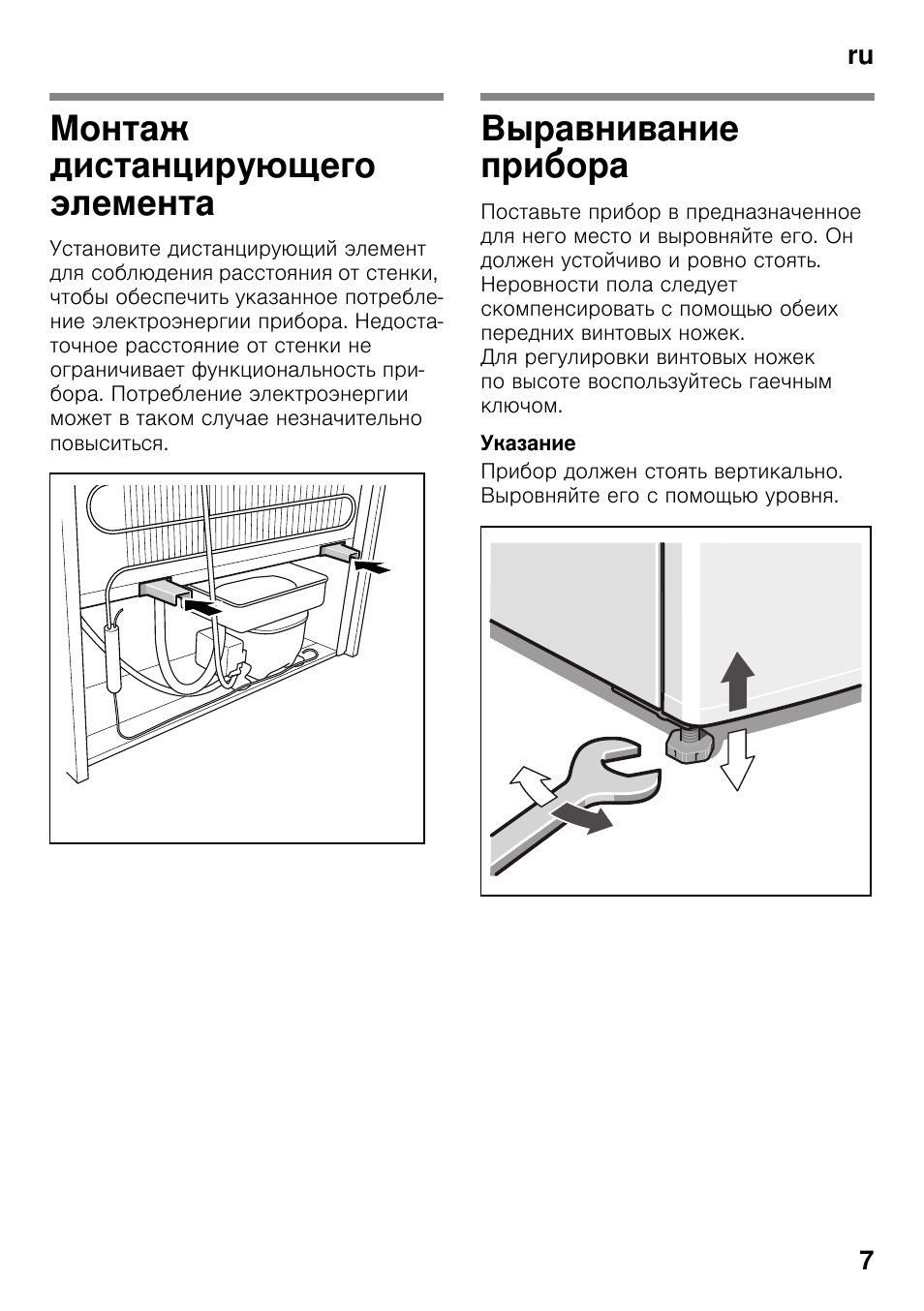 Выровнять элементы