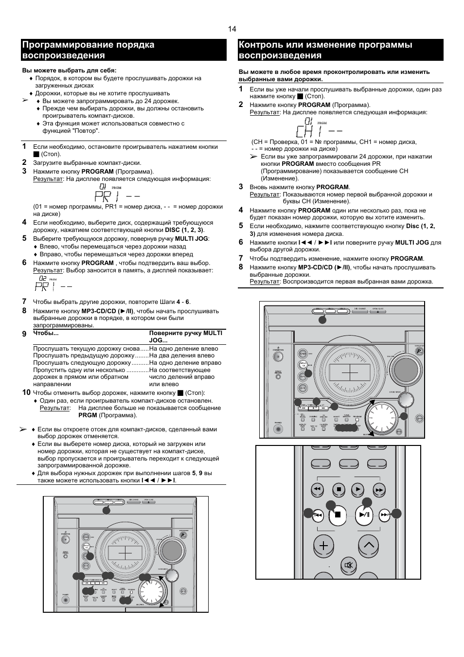 Инструкция 35