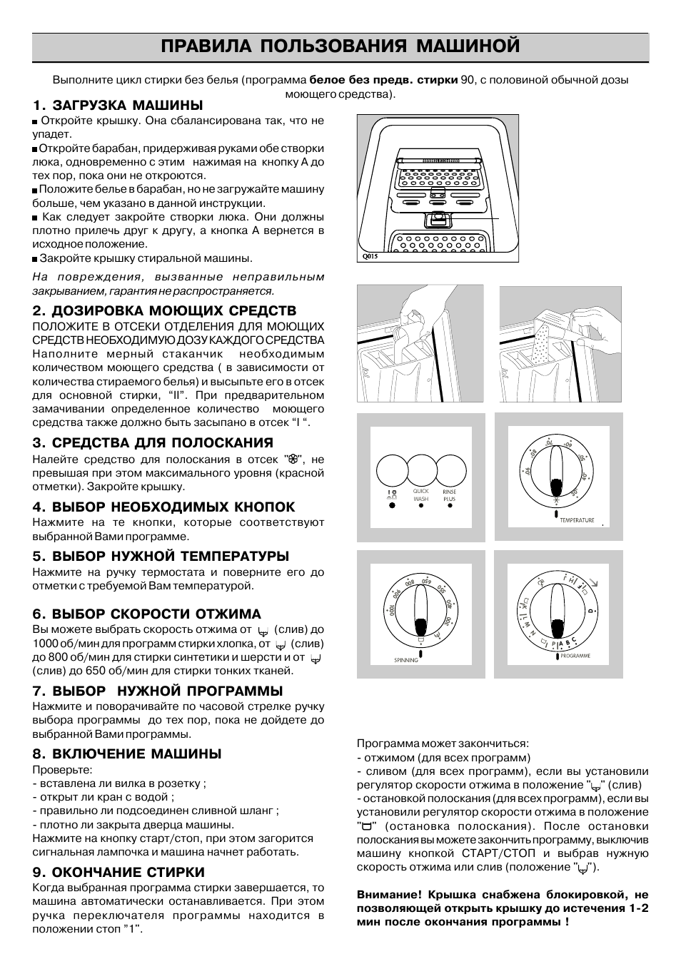 Zanussi t1033v схема