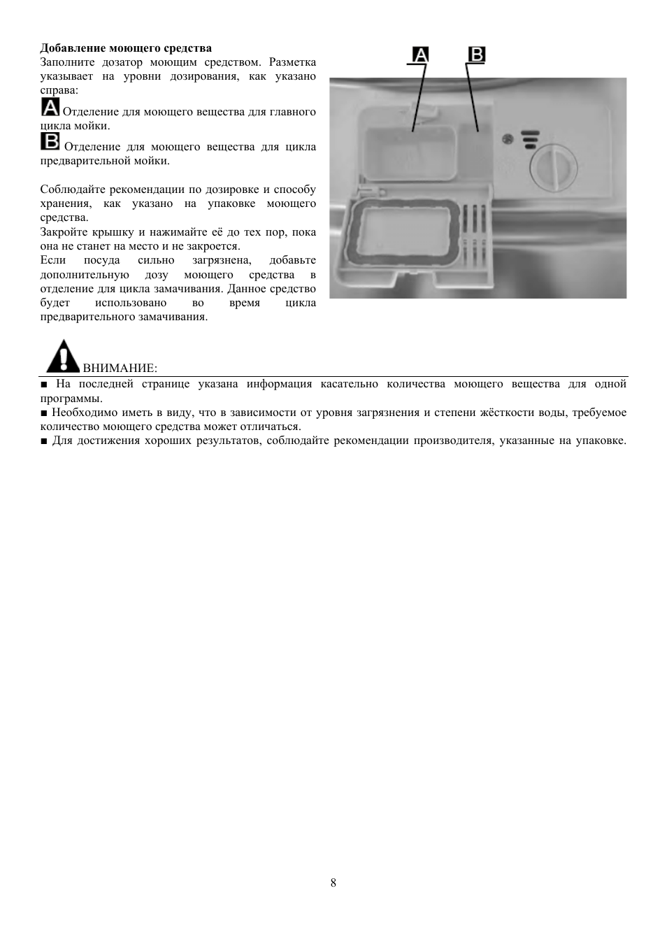 Посудомоечная машина ТЕКА dw6 40 Fi инструкция