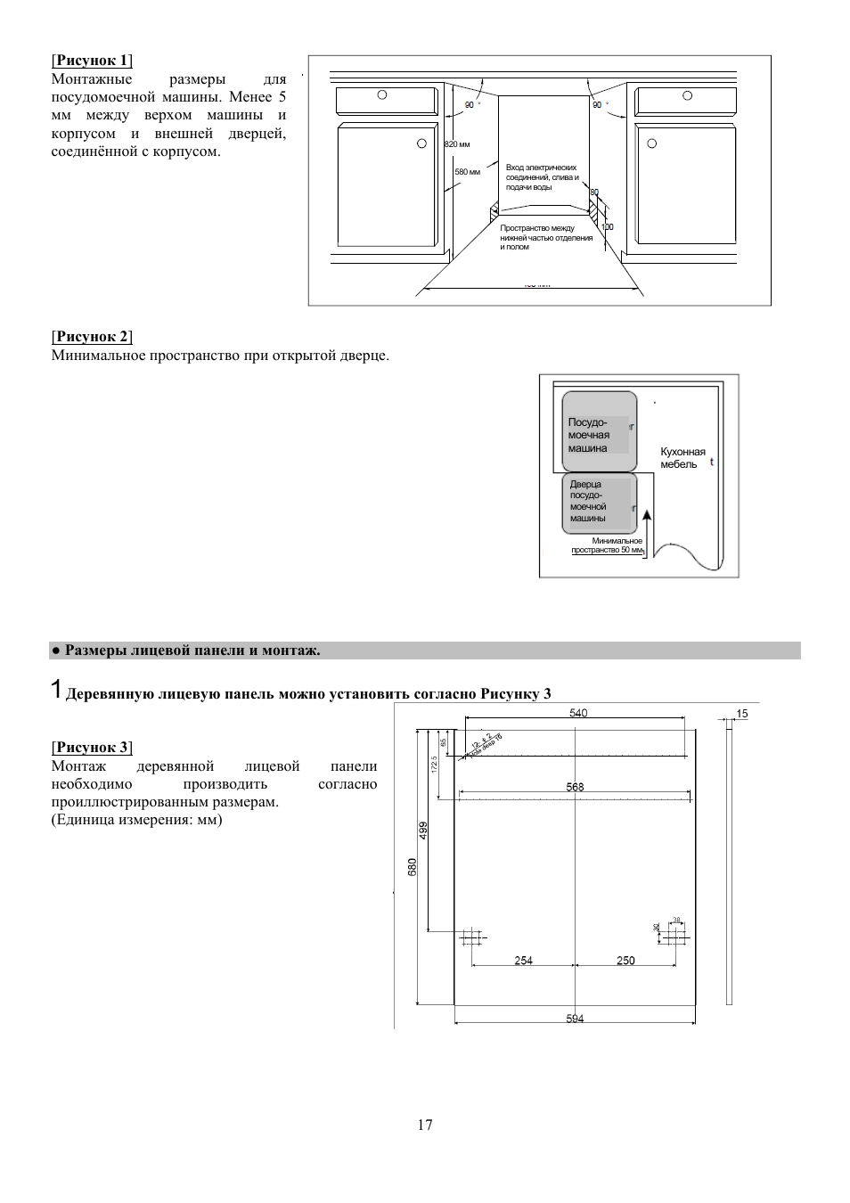 Инструкция посудомоечной машины. Посудомоечная машина Teka dw1 603 Fi. Посудомоечная машина ТЕКА dw6 40 Fi инструкция. Посудомойка Teka dw6 40 Fi инструкция неисправности. Посудомойка ТЕКА dw8 40fi инструкция.