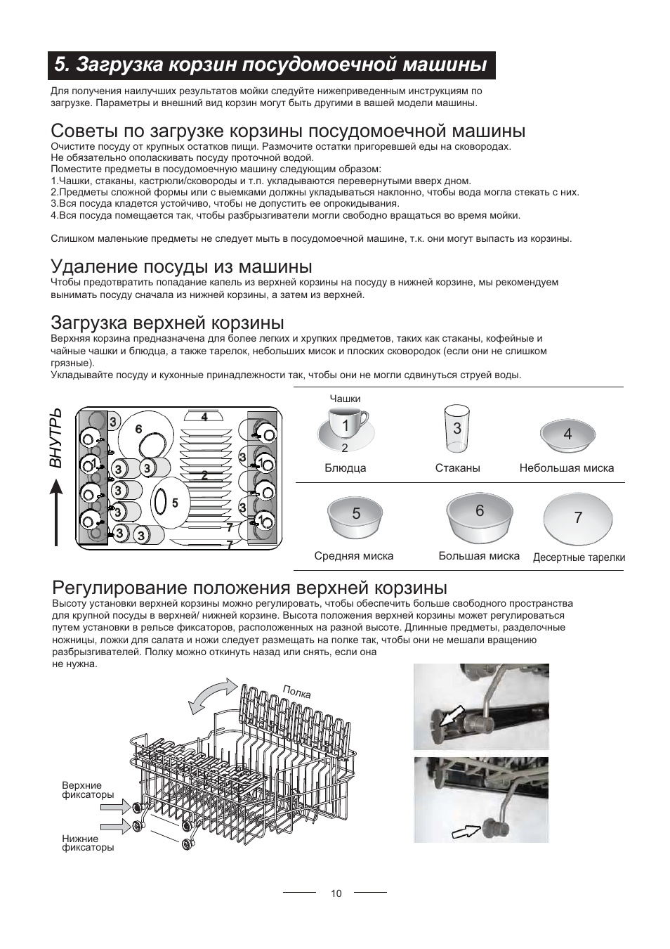 Посудомойку Teka dw7 41 Fi