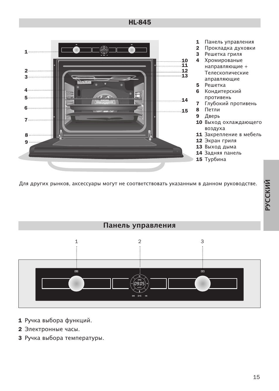 hl 840 teka духовой шкаф