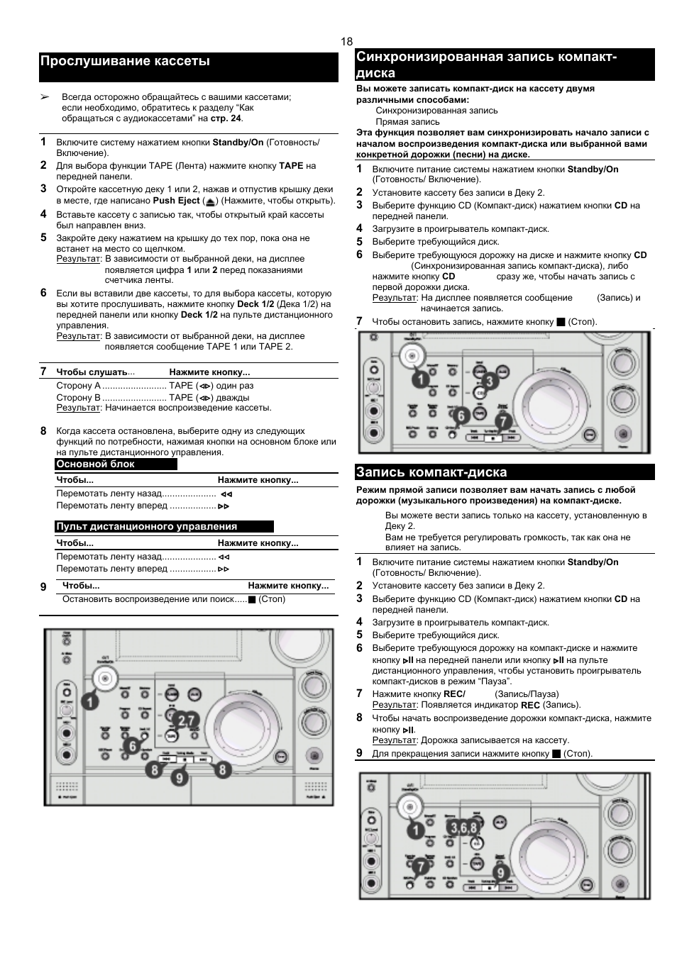 Max zs530 схема