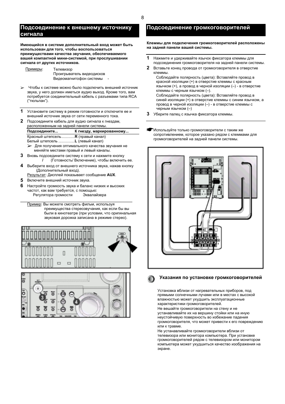 Samsung mx f630db схема