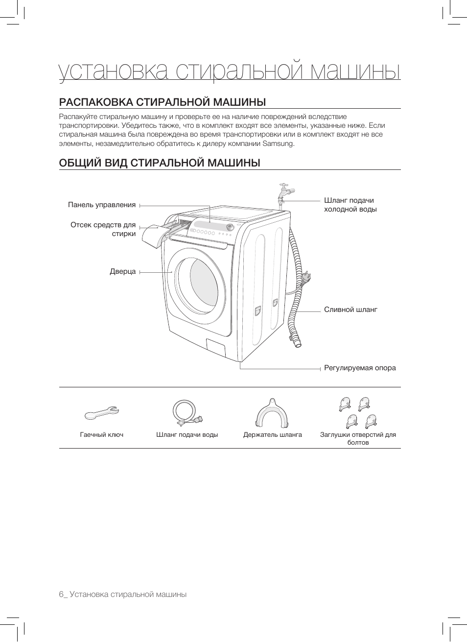 Samsung s1021 схема