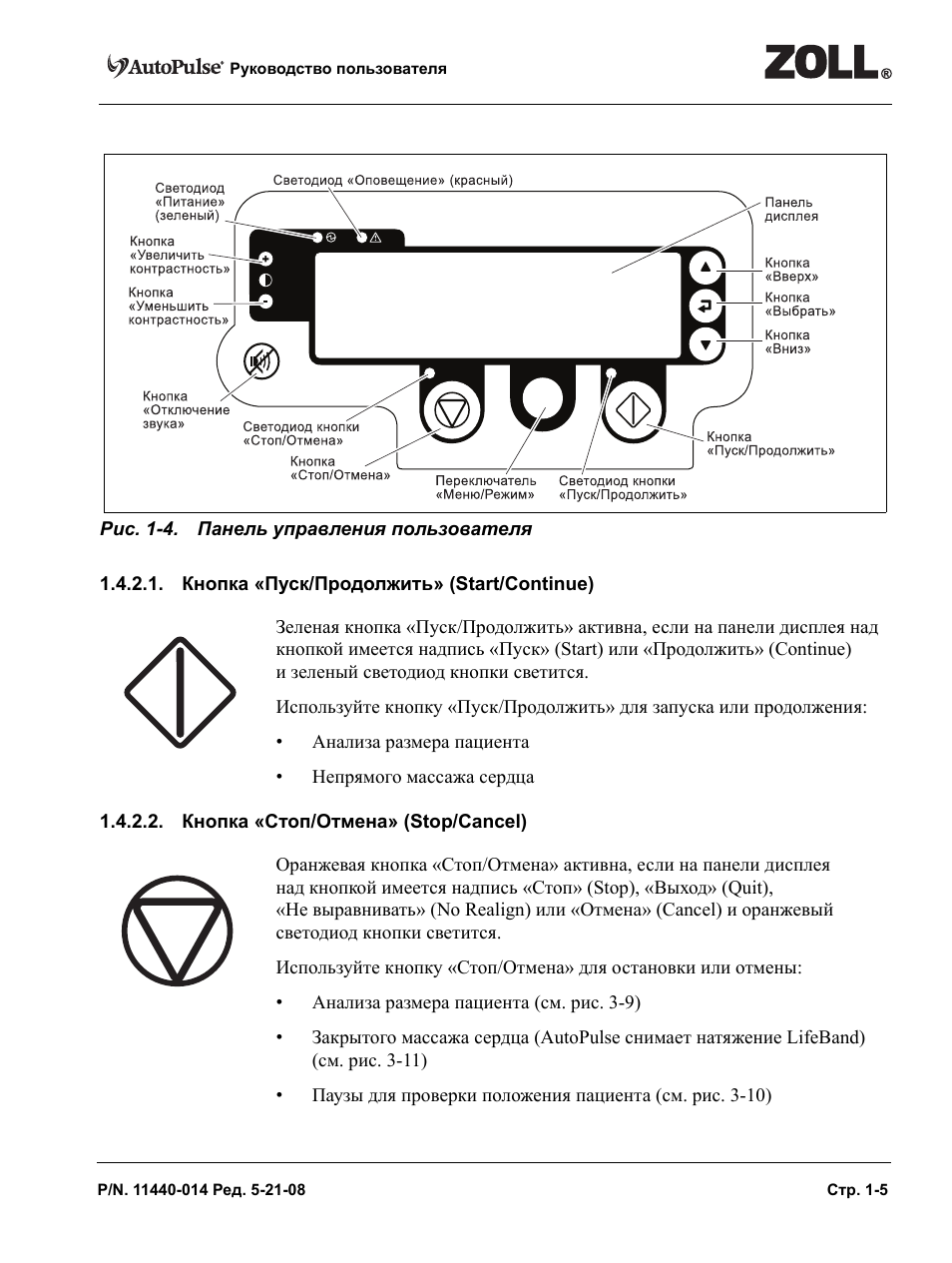 Steam buggy gu 01a инструкция фото 77