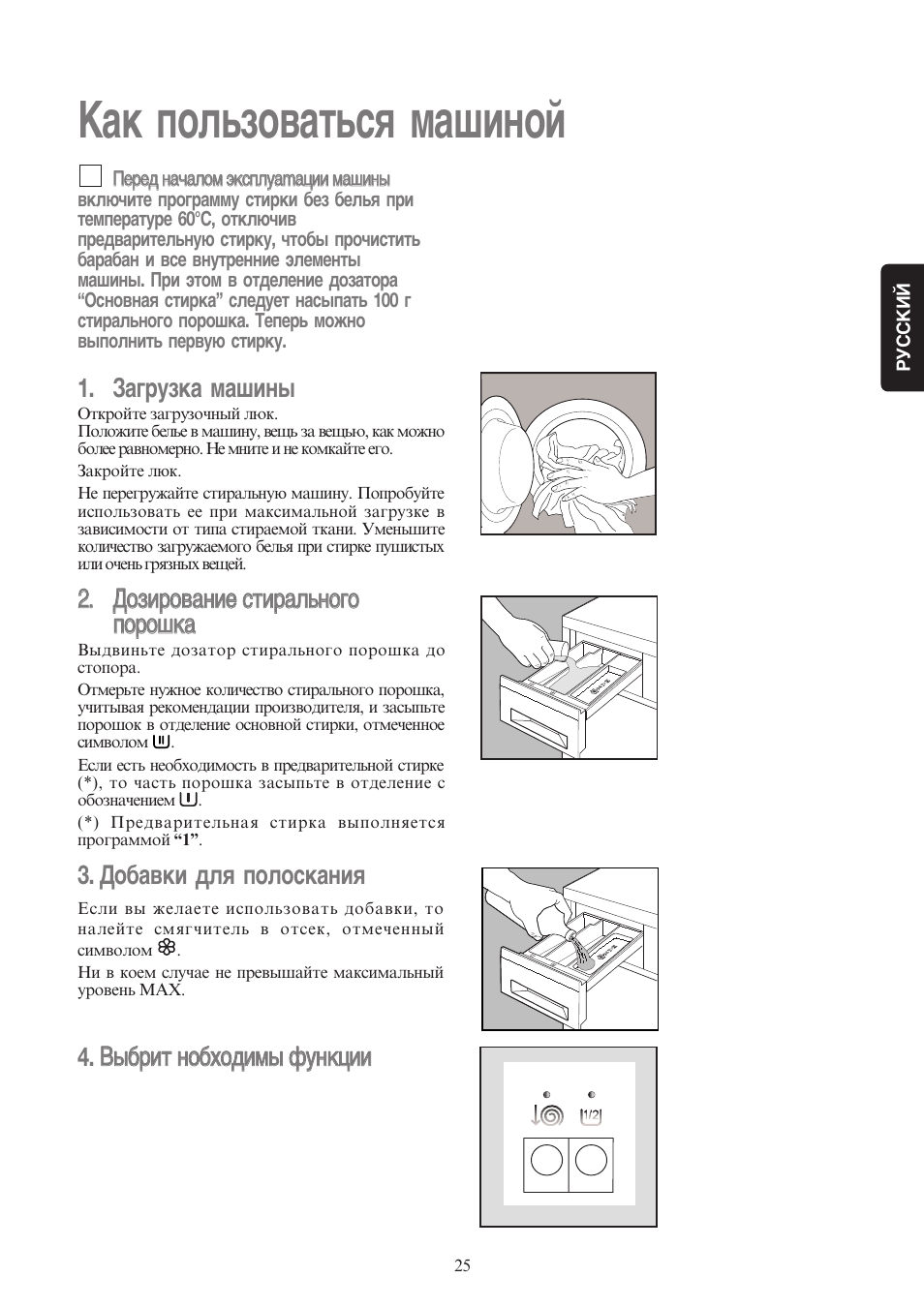 Zanussi fls 802 схема