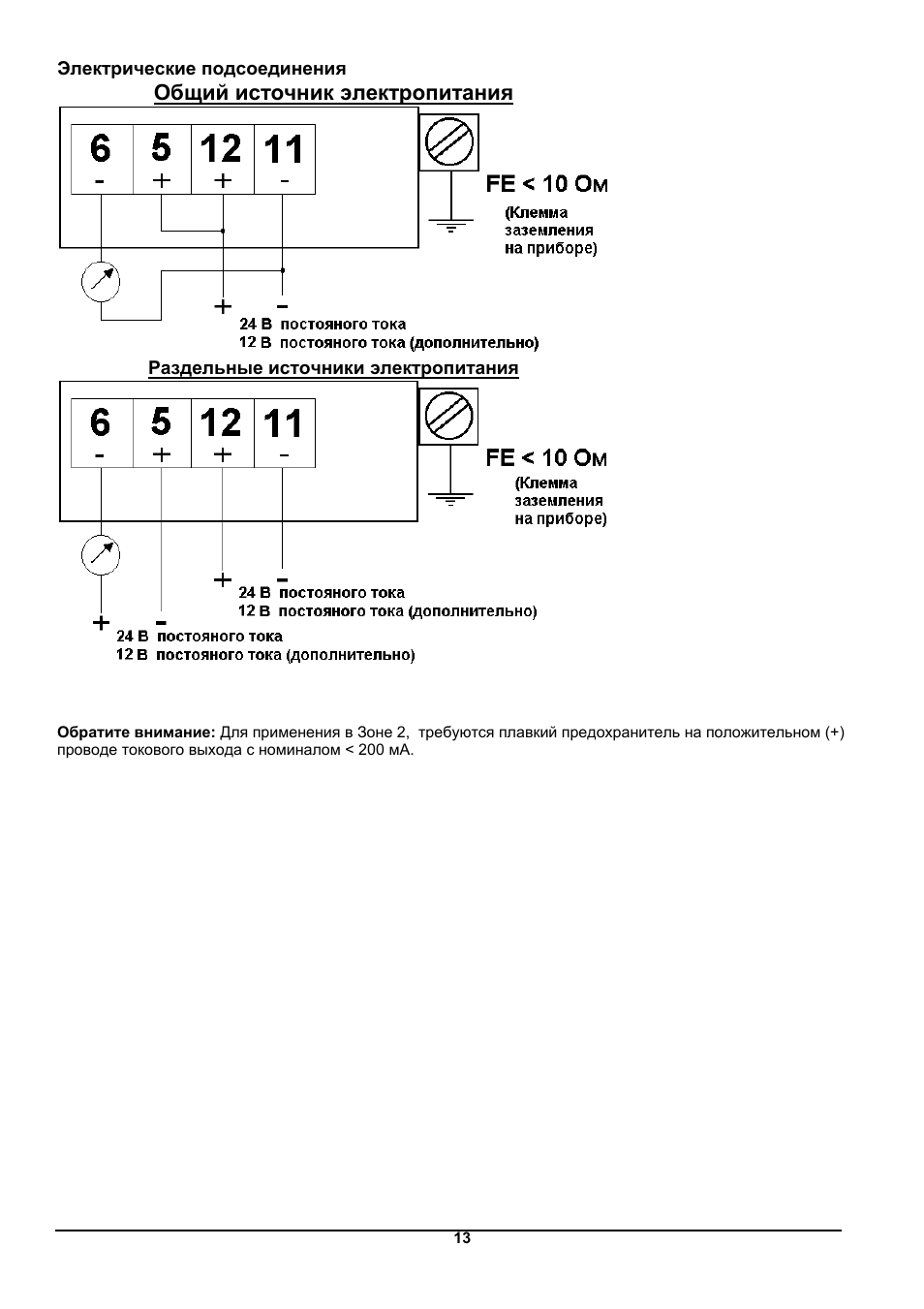 Схема подключения lc 100 pi