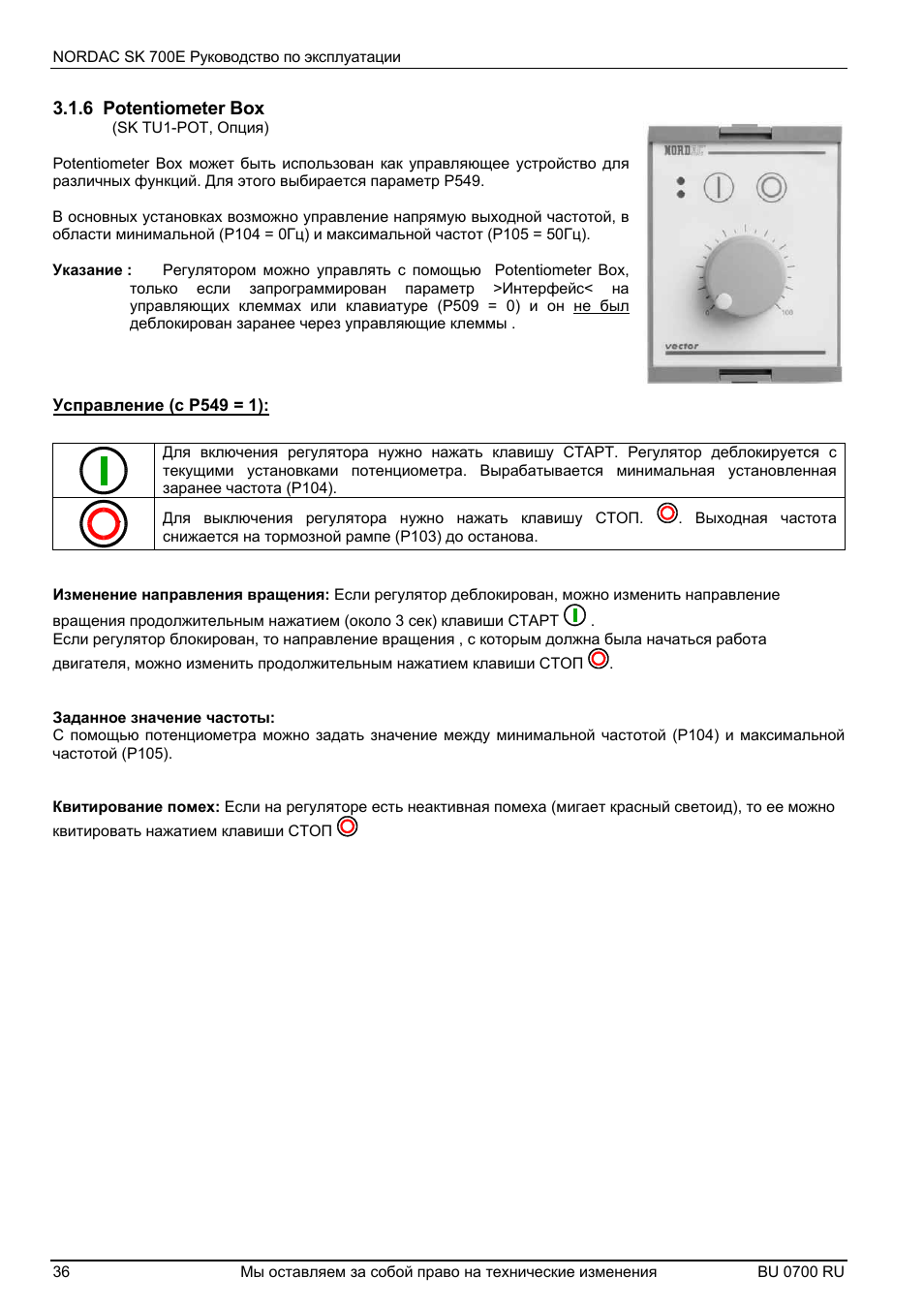 Apollo steam box инструкция фото 62