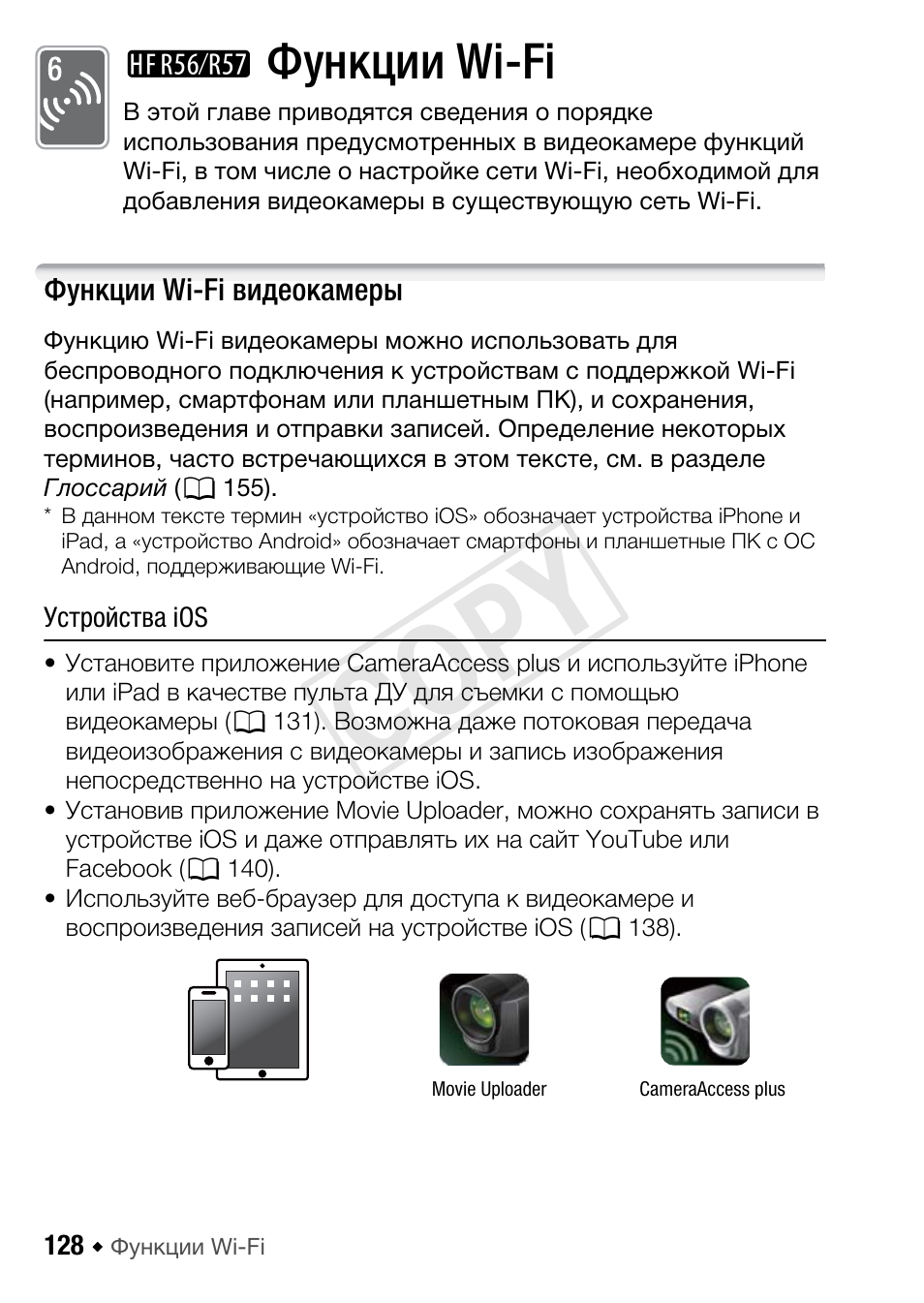 Видеорегистратор fractal m506 инструкция