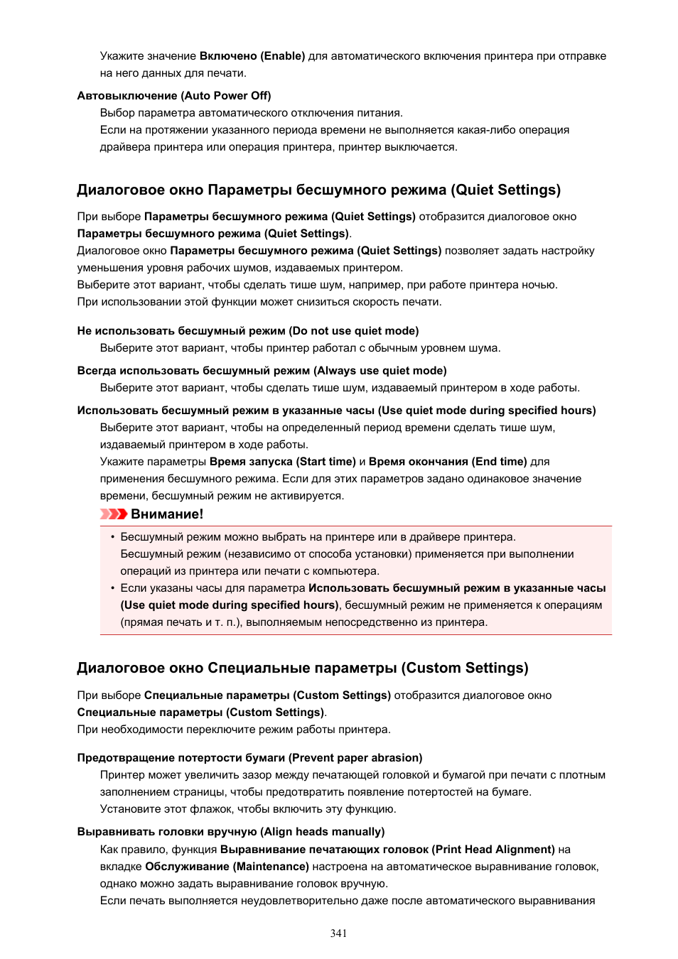 Составление актов безучетного потребления. Схемы безучетного потребления электроэнергии. Безучетное потребление электрической энергии. Расчет безучетного потребления. Формула расчета безучетного потребления электроэнергии.