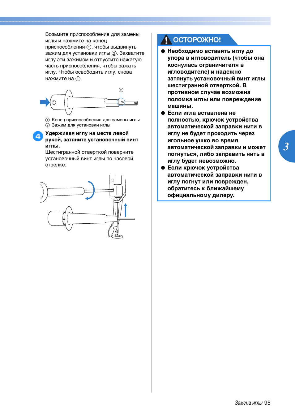 Инструкция 1000. Pr323780 инструкция.